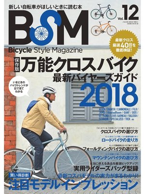 cover image of BSM Volume12